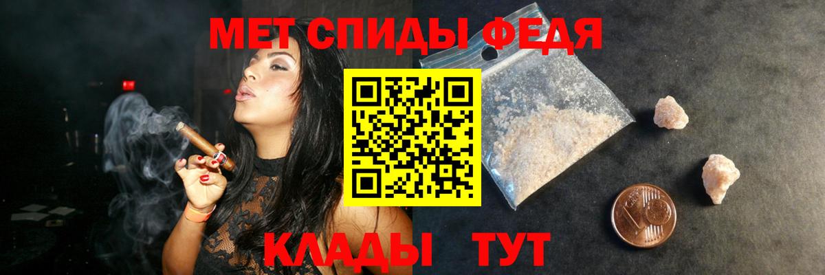 АМФ Premium Кашира