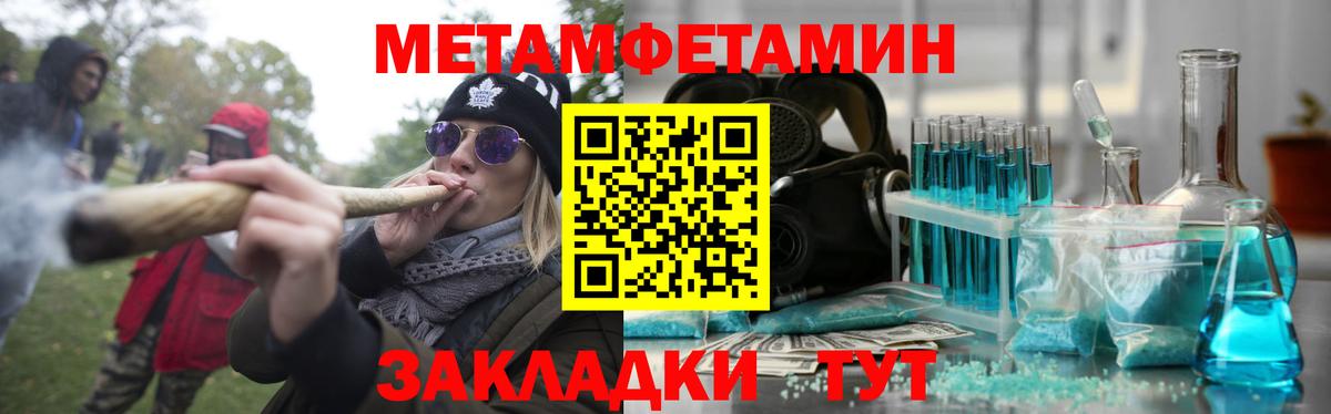 МЕФ Кашира