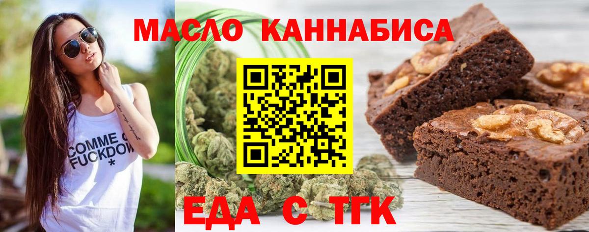 Кашира  Canna-Cookies марихуана  Вход с VPN 