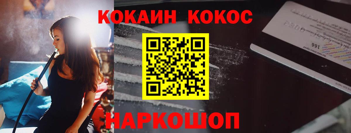 Кокаин Перу Кашира
