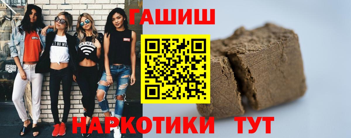 ГАШ гарик Кашира