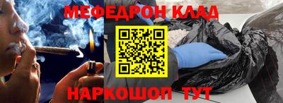 марки nbome Ливны