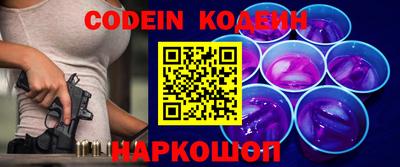 марки nbome Ливны