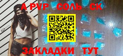 марки nbome Лесосибирск