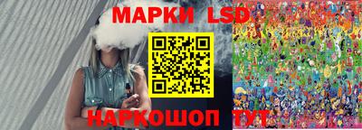 марки nbome Ливны