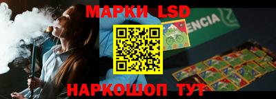 марки nbome Лесосибирск