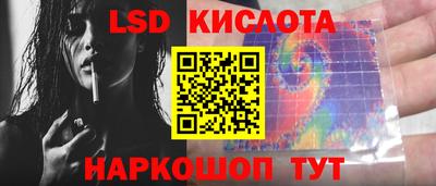 марки nbome Ливны