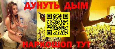 марки nbome Ливны