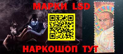 марки nbome Ливны