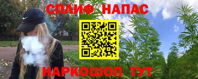 марки nbome Ливны