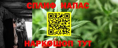 марки nbome Ливны