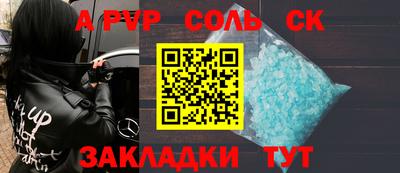 марки nbome Лесосибирск