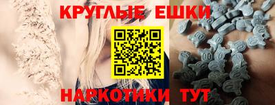 марки nbome Ливны