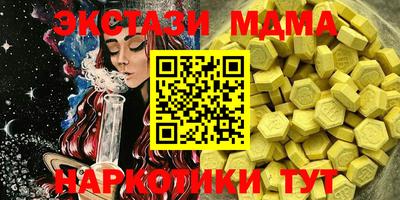 марки nbome Ливны