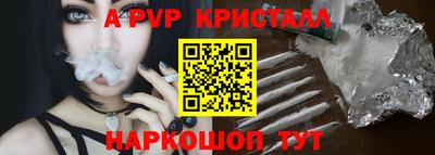 марки nbome Ливны