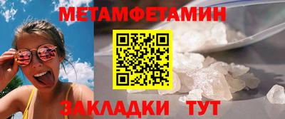 марки nbome Ливны