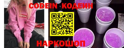 марки nbome Ливны