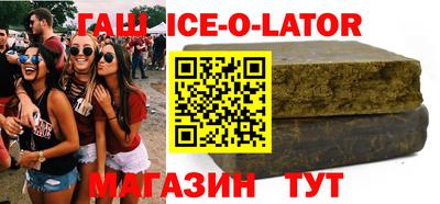 марки nbome Ливны