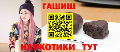 марки nbome Ливны