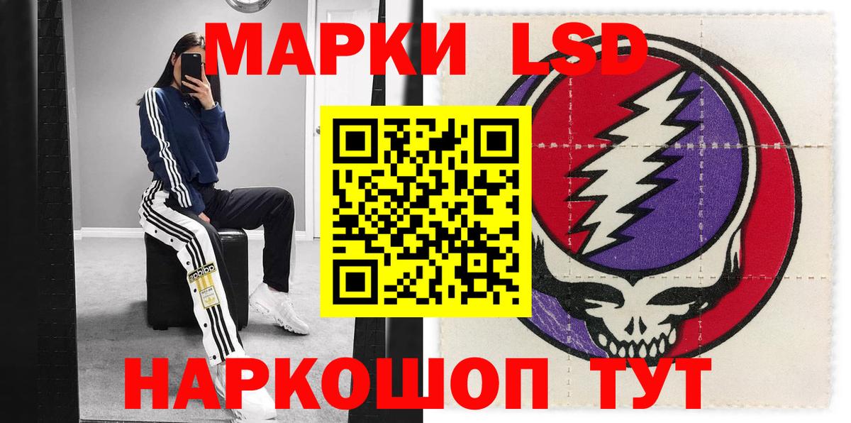 Марки N-bome  Марки NBOMe 1500мкг  Вход с VPN  где найти   Кашира 