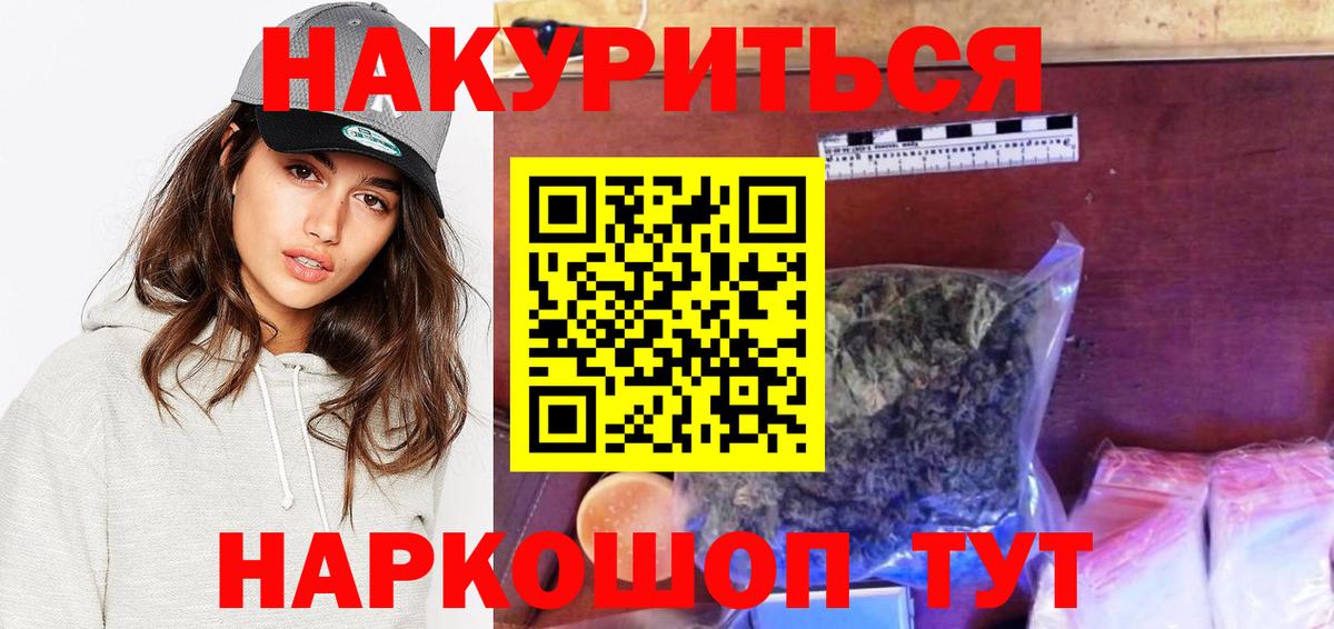 Кашира  Каннабис ГИДРОПОН  Шишки марихуана тримм  Вход с VPN 