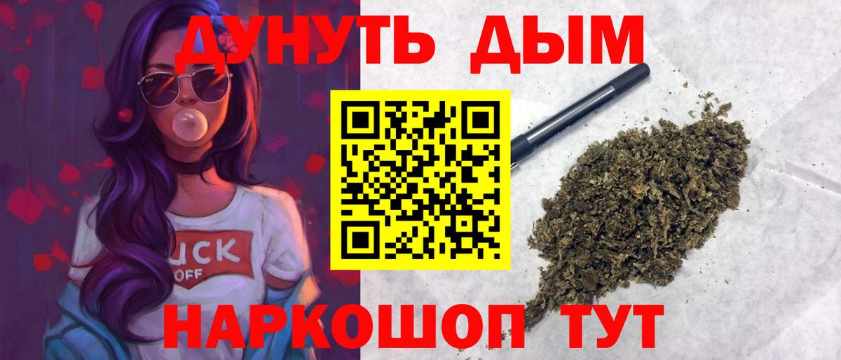 Бошки марихуана Bruce Banner Кашира